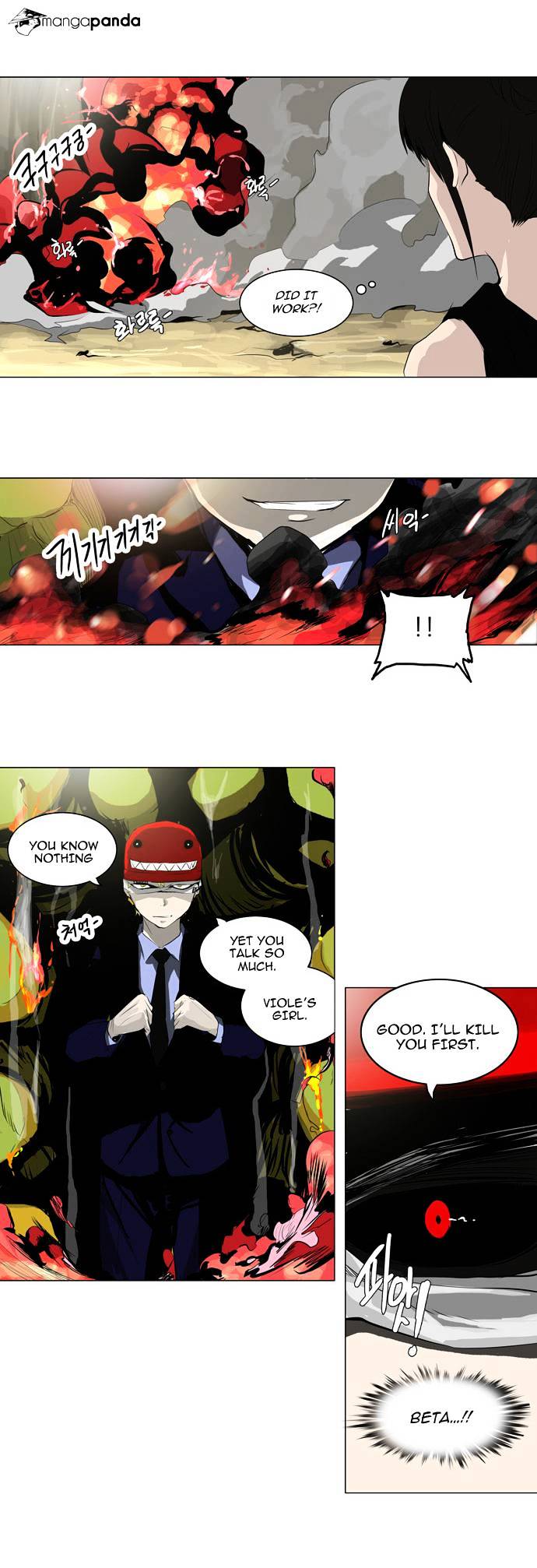 Tower of God, Chapter 171 image 09